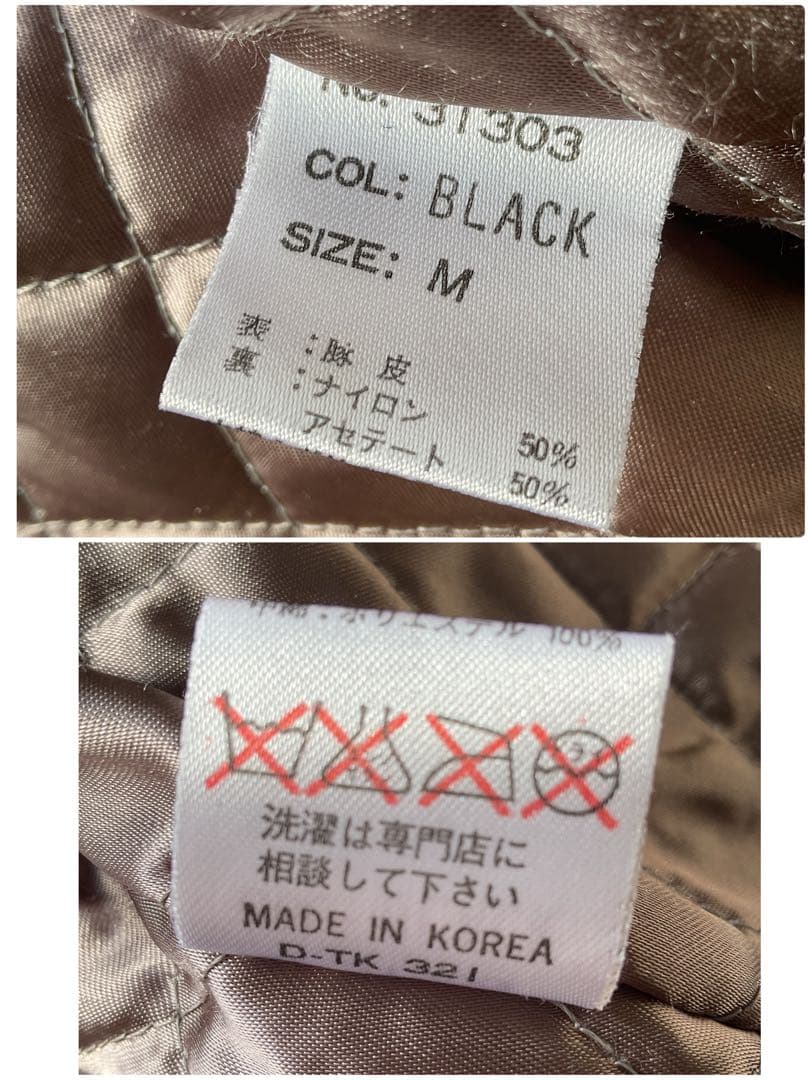 90's✨レザートラッカージャケット　3rd 豚革　黒　スエード　M キムタク