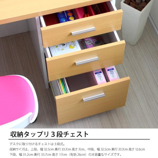 《新品・送料無料》パソコンデスク 学習机 ツインデスク用デスク単体 120幅