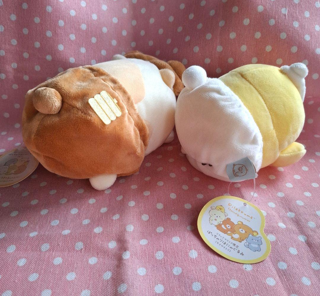 リラックマストア限定　ぽっちゃりほにゃぬいぐるみ　2点セット　ねこ　キイロイトリ