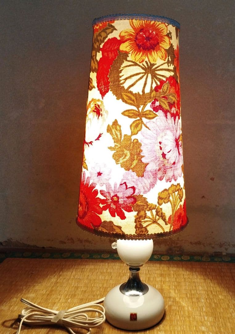 昭和レトロ　ヴィンテージ　花柄　フロアライトスタンド　一式　松下電器　マリメッコ