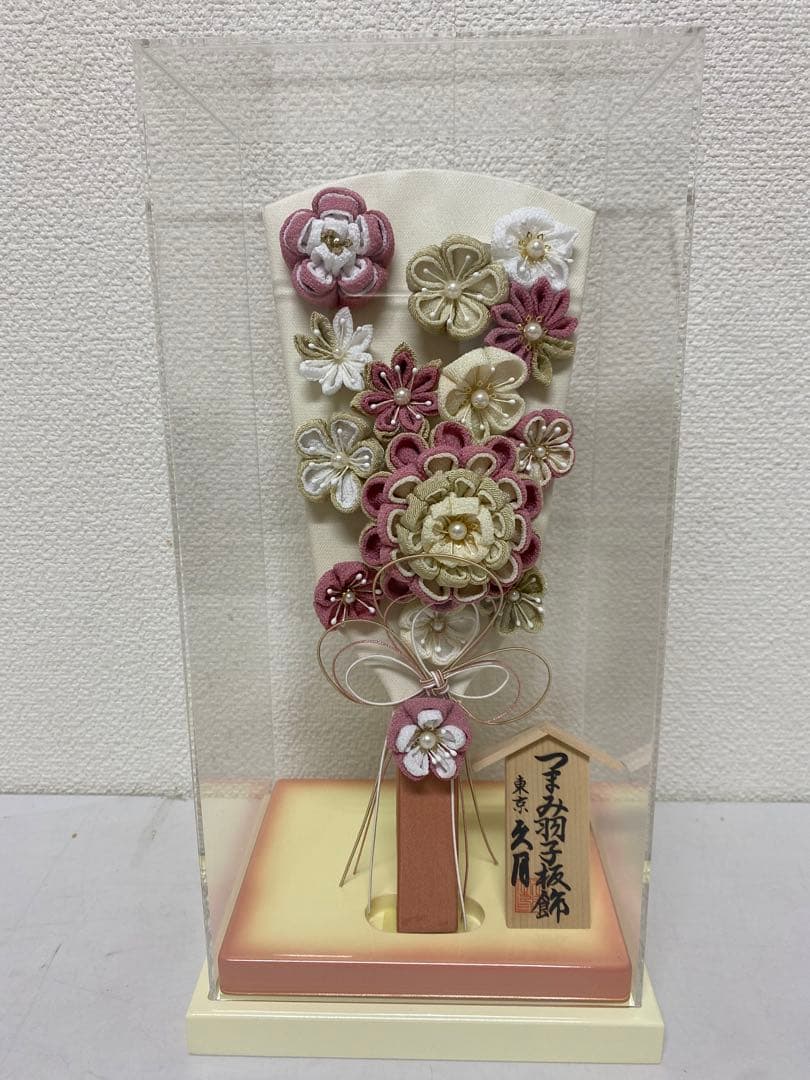 東京久月　つまみ細工羽子板・アクリルケース・間口約１７×奥行約１４×高さ約３３㎝