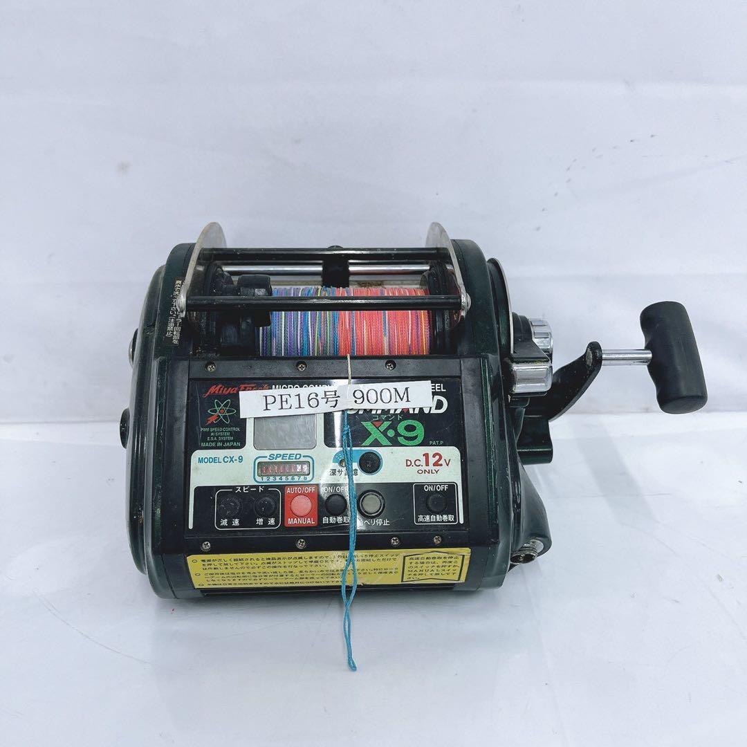 12SAM14 ミヤエポック CX-9 電動リール DC 12V 電動 リール