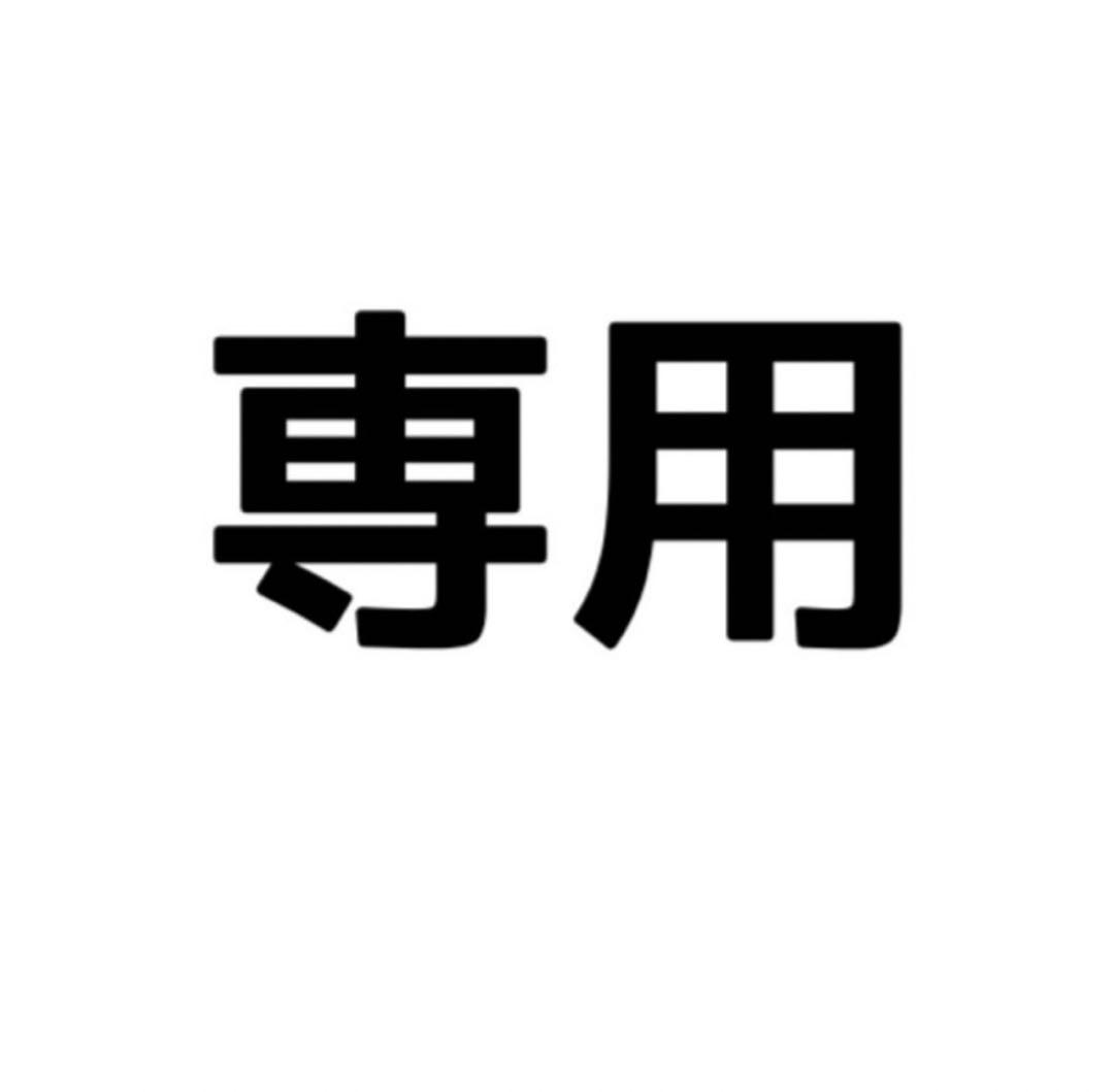ゼットン様ジェリーロペス コストコサーフボード8ft (引取り限定) 大阪