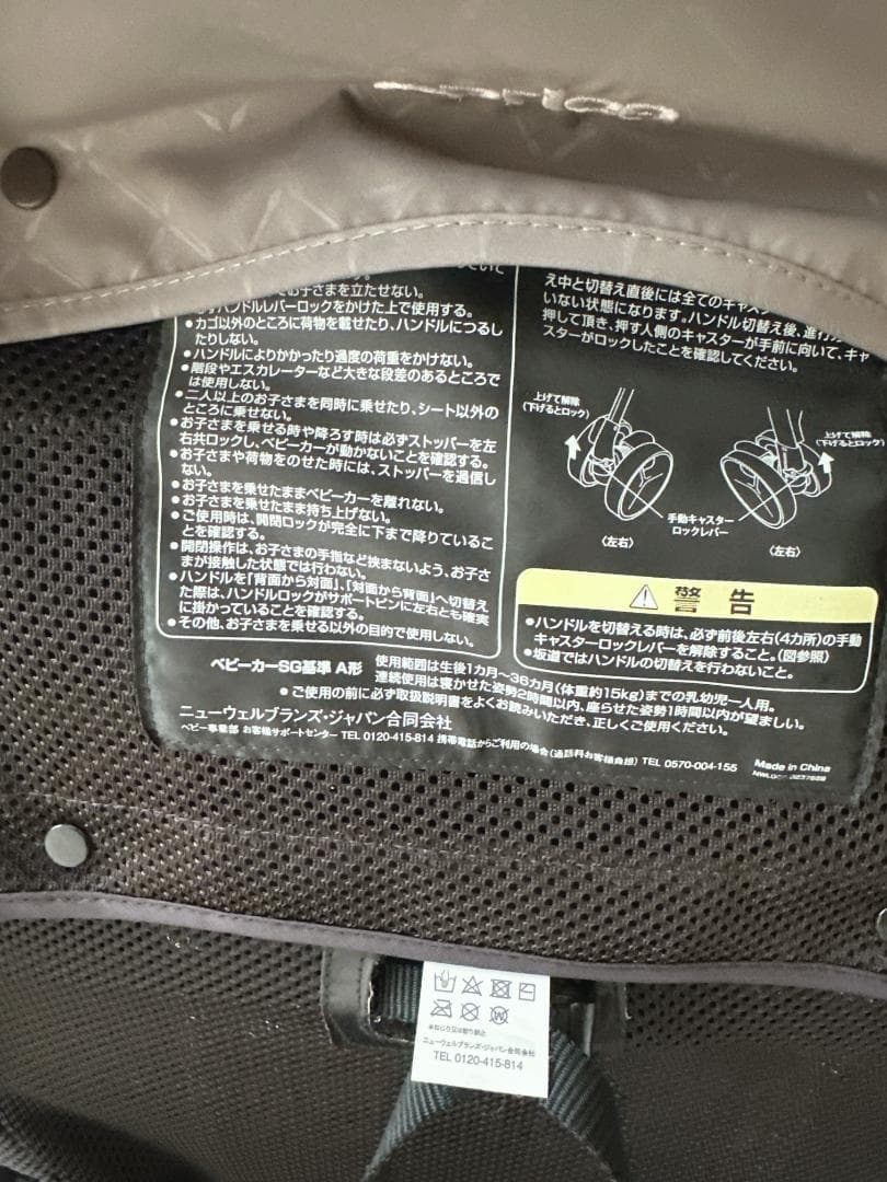 Aprica オプティア クッショングレイス ベビーカー A型