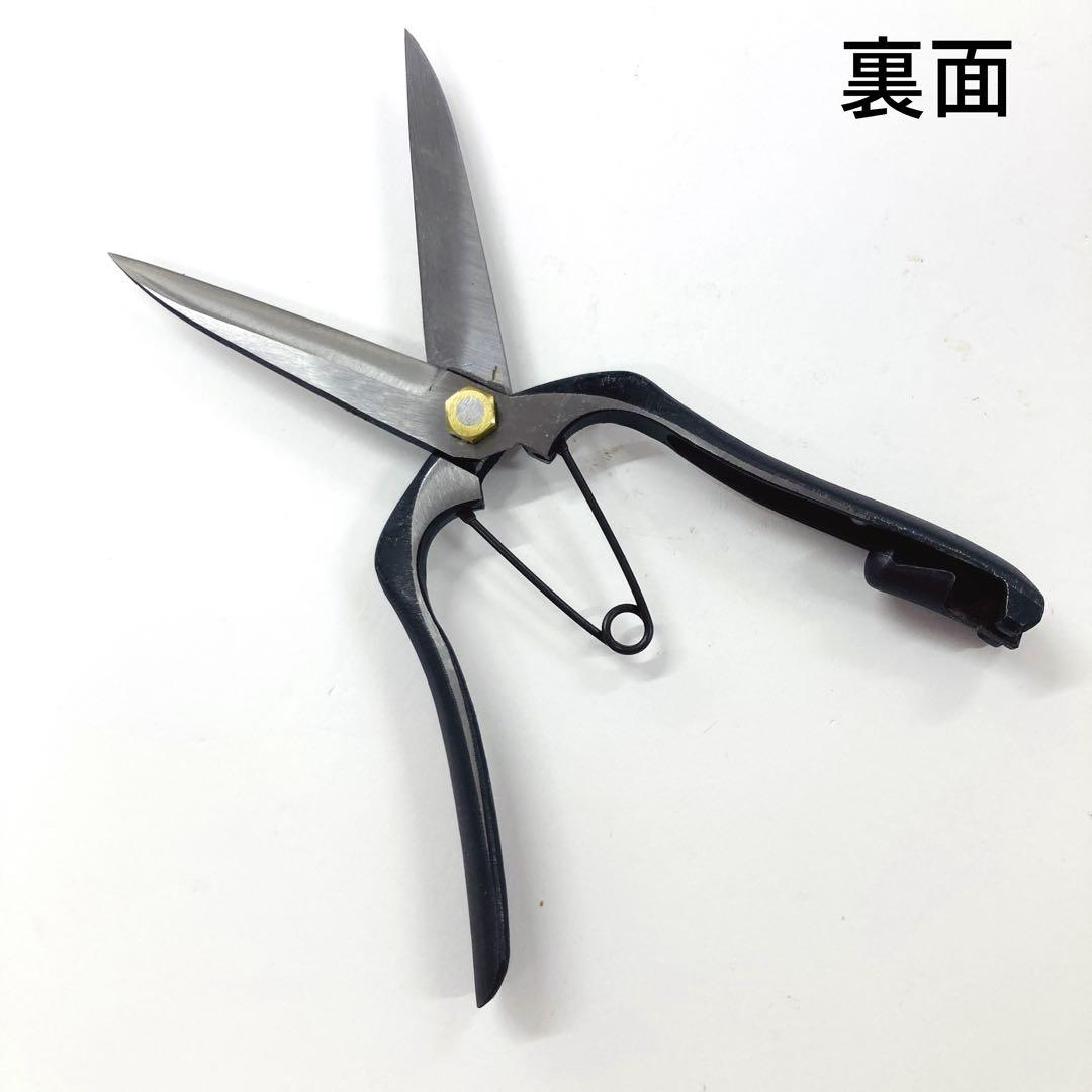 飛庄 松葉切鋏 両刃 230mm 金止 片手刈込鋏 PS-39 松葉切ハサミ
