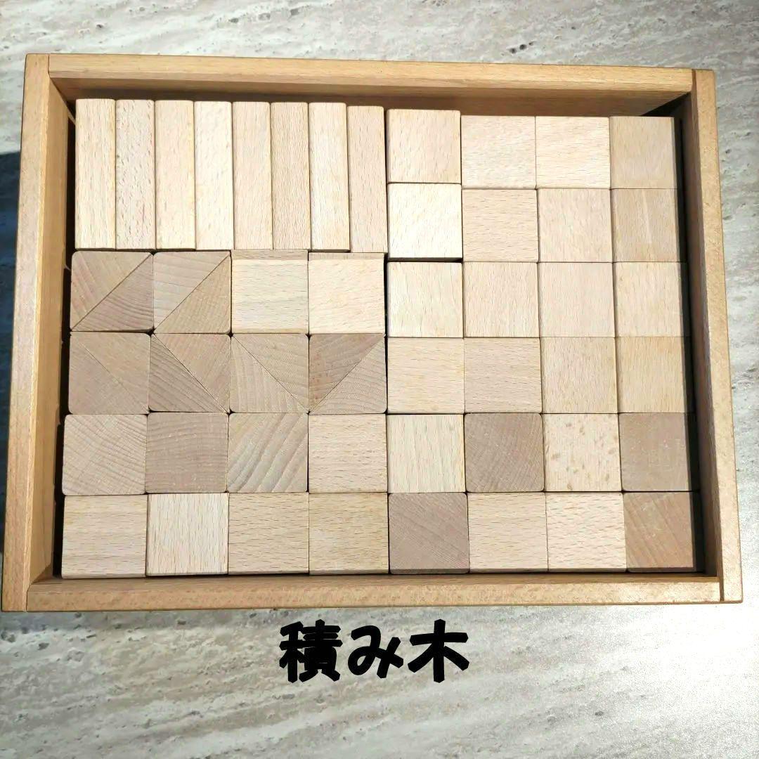 フレーベル積み木(小)