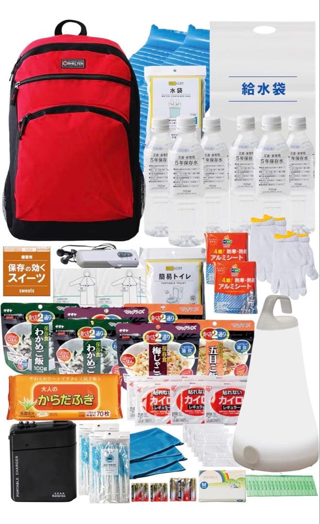 非常用持ち出しセット 防災セット 非常食 2人用68点