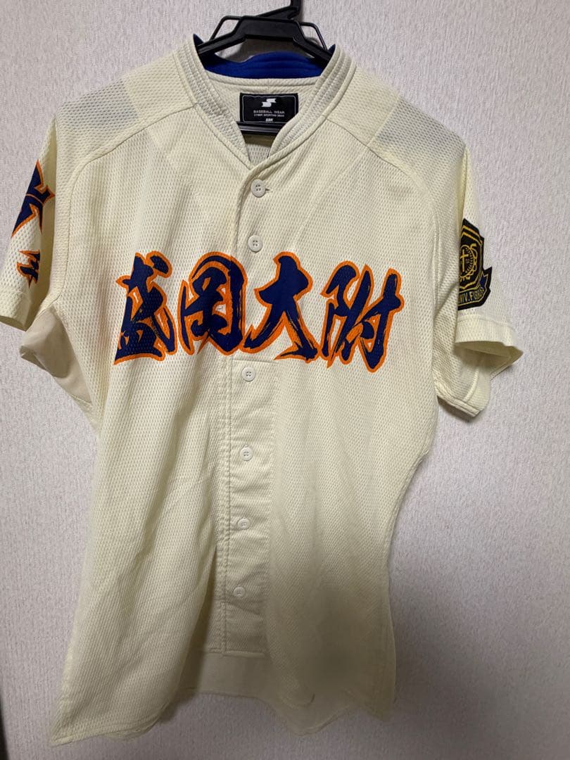 盛岡大附高校　野球ユニフォーム　上下キャップ付