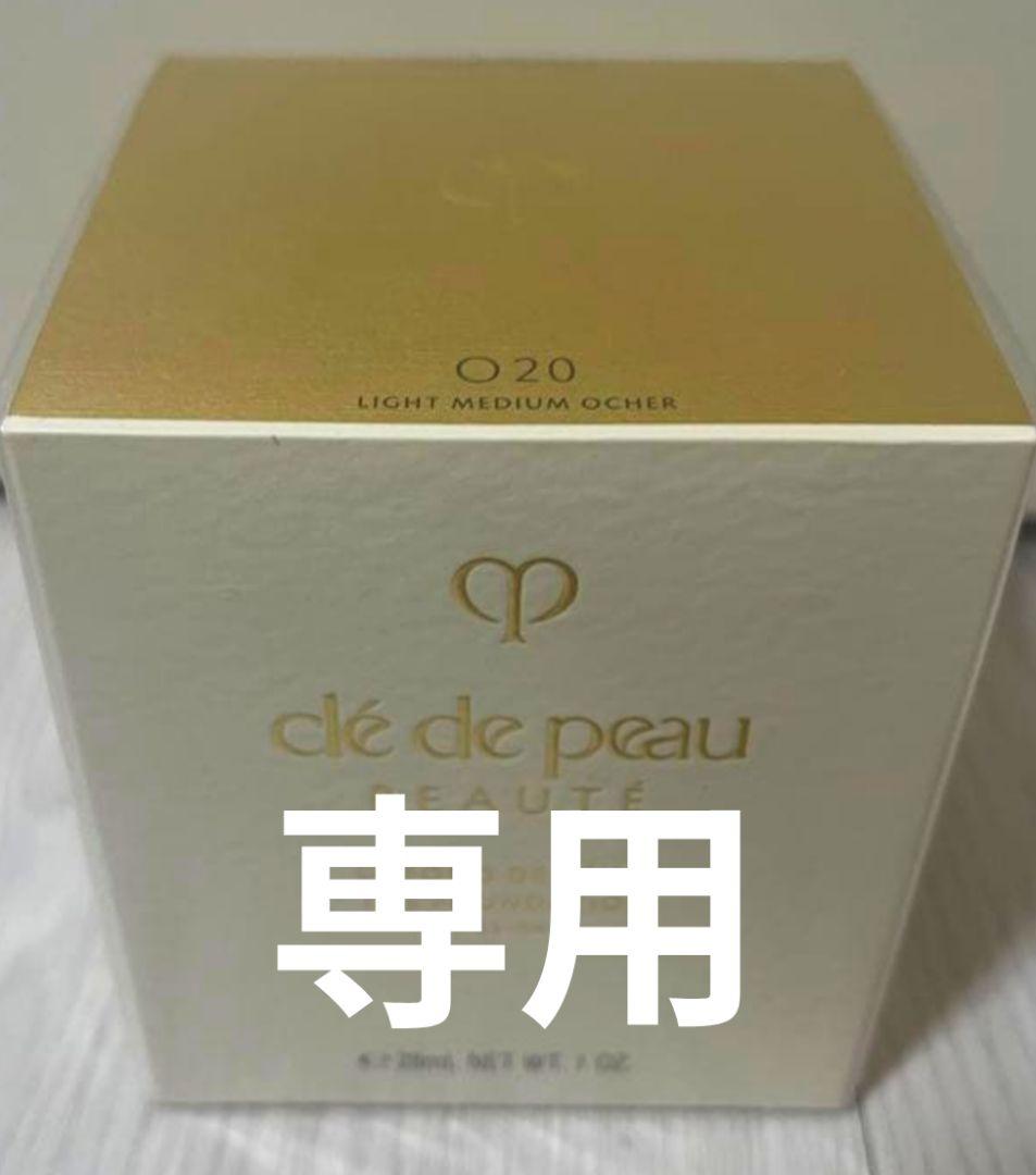 クレ ド ポーボーテ ルフォンドゥタン オークル20