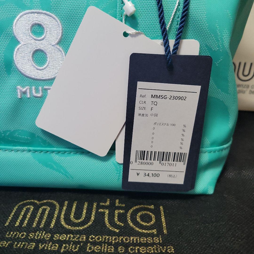 【完売品】MUTA カートバック トートバッグ 新品未使用