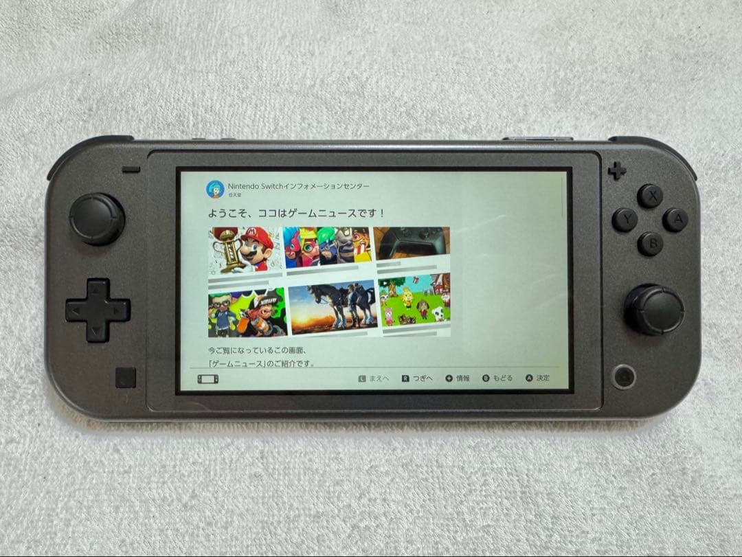 Nintendo Switch Lite ディアルガ・パルキア