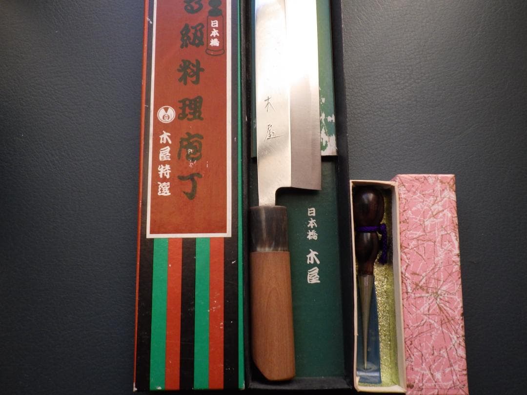 日本橋/木屋★イヅツキ・鰻サキ包丁刃渡180ｍｍアゴ★黒檀目打ち付属★白鋼