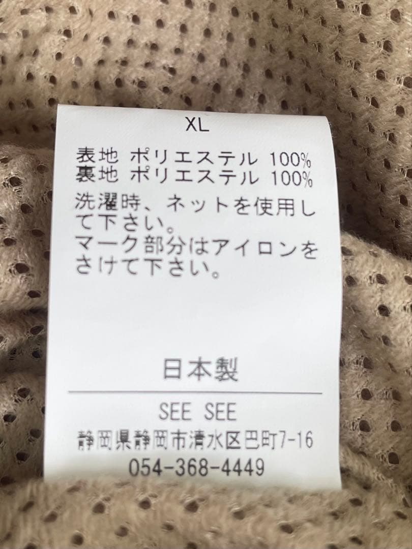 SEE SEE LIGHT FLEECE JACKET【BROWN BEIGE】