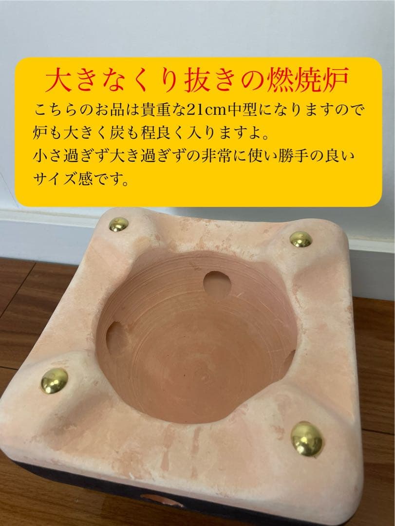 極稀少 最高級 奥能登 純珪藻土切り出し七輪 1人用21cm大判 高級因習和紙