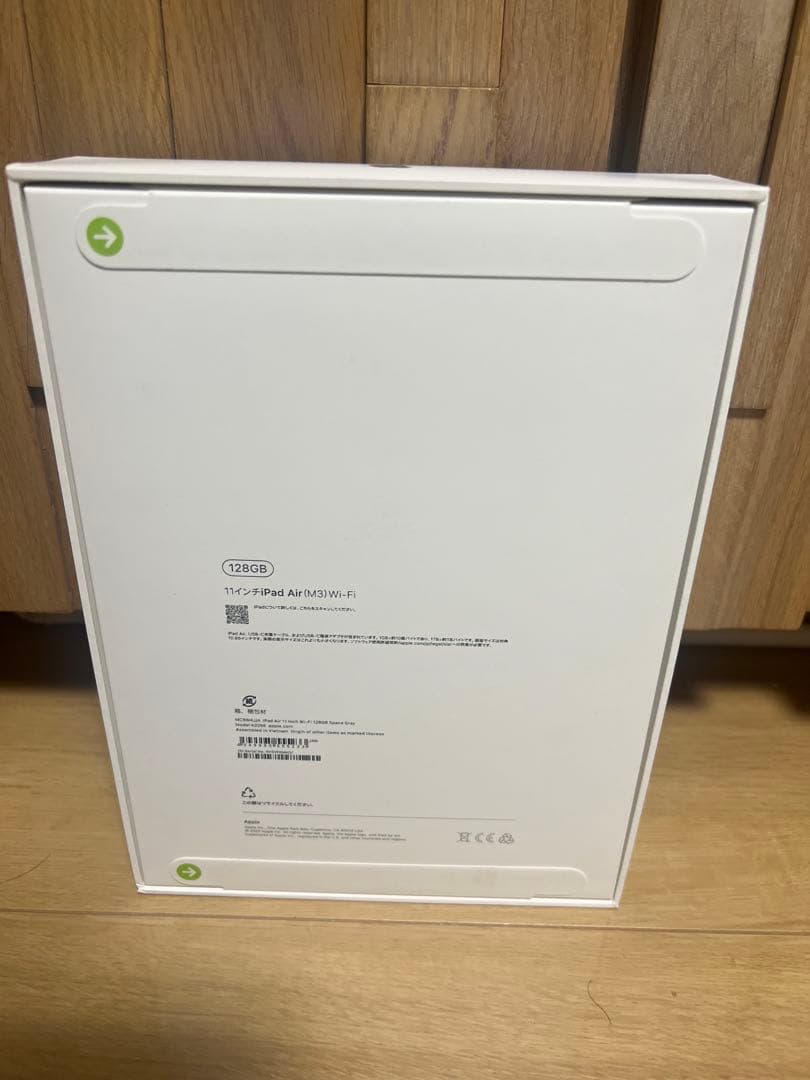 iPad Air（M3）新品、未開封　128GB 11インチ