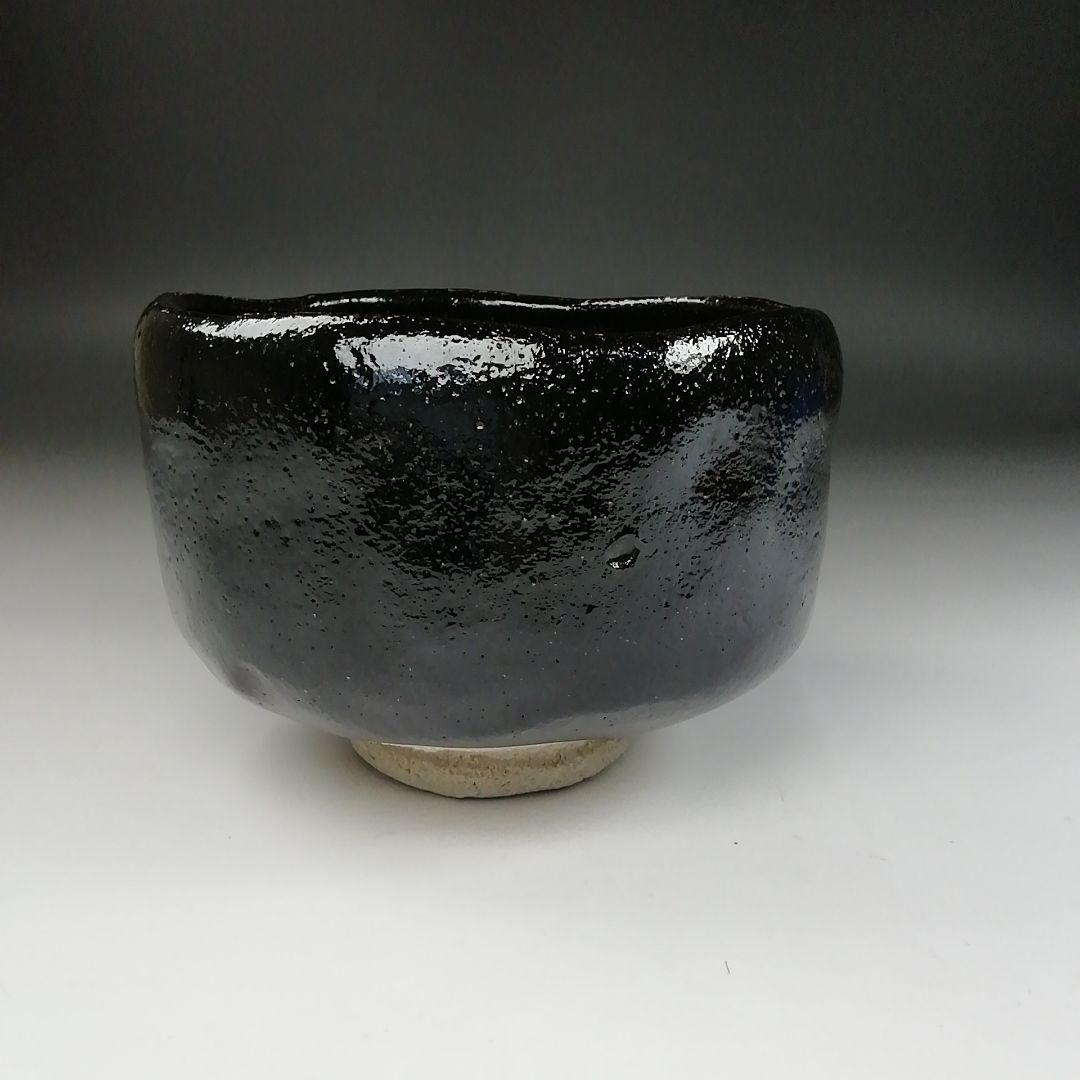 Ｔ１８７　茶碗　『黒楽茶碗』『川崎和楽造』『大徳寺紫野　長谷川寛州　書付』茶道具