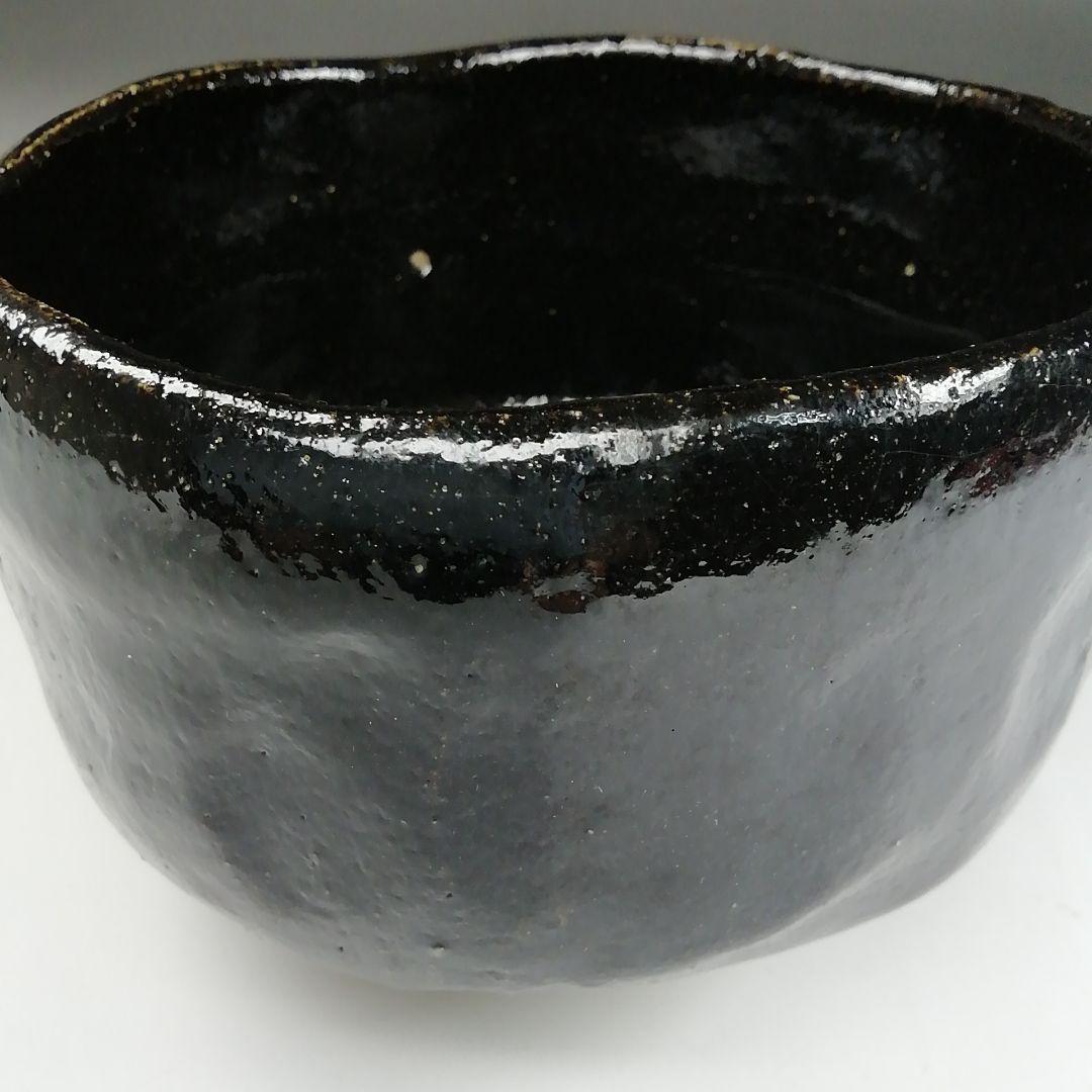 Ｔ１８７　茶碗　『黒楽茶碗』『川崎和楽造』『大徳寺紫野　長谷川寛州　書付』茶道具