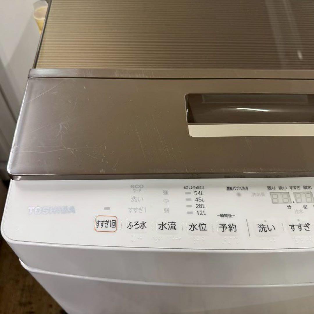 地域限定配送無料　東芝　縦型洗濯機　AW-KS8D5 分解清掃済み　８キロ