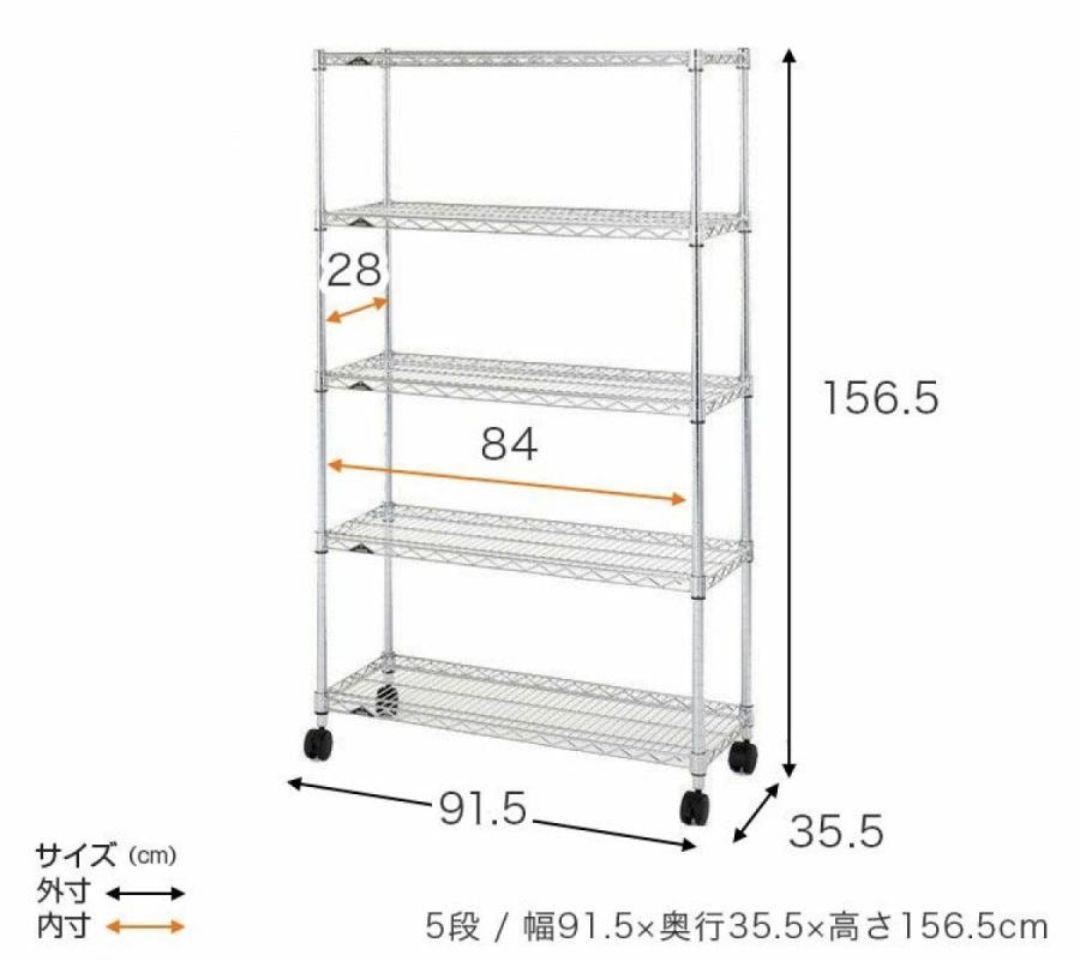 棚板耐荷重1枚あたり250kg5段90Wメタルラック　スチールラック