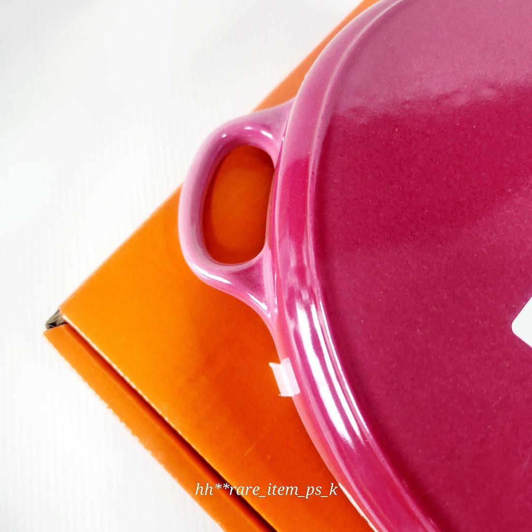 【専用】ルクルーゼ プレート ダムール ハートディッシュ 20cm ベリー レア