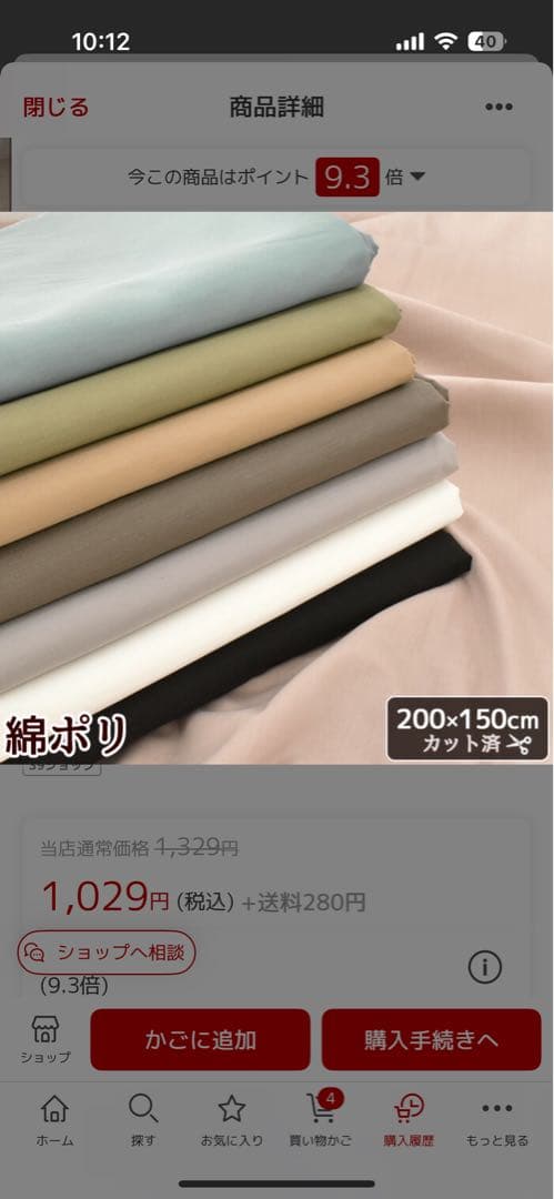 しろくまページ