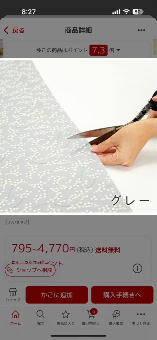 しろくまページ