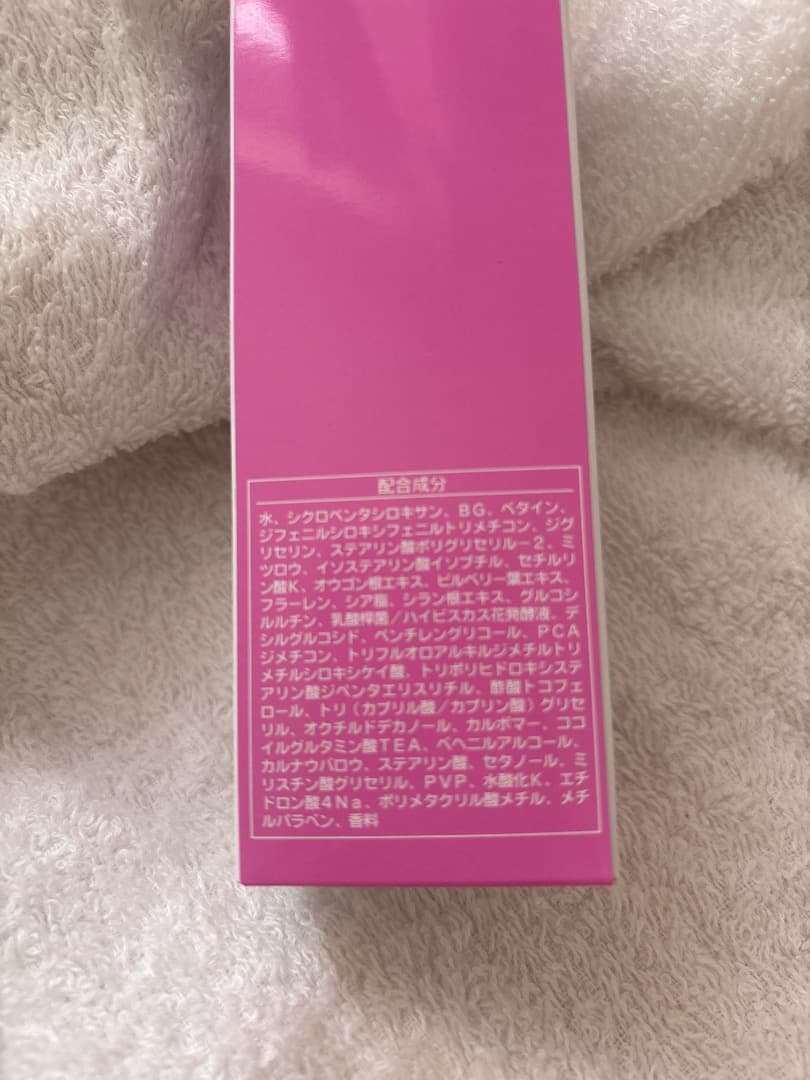 プロテクションベース3本