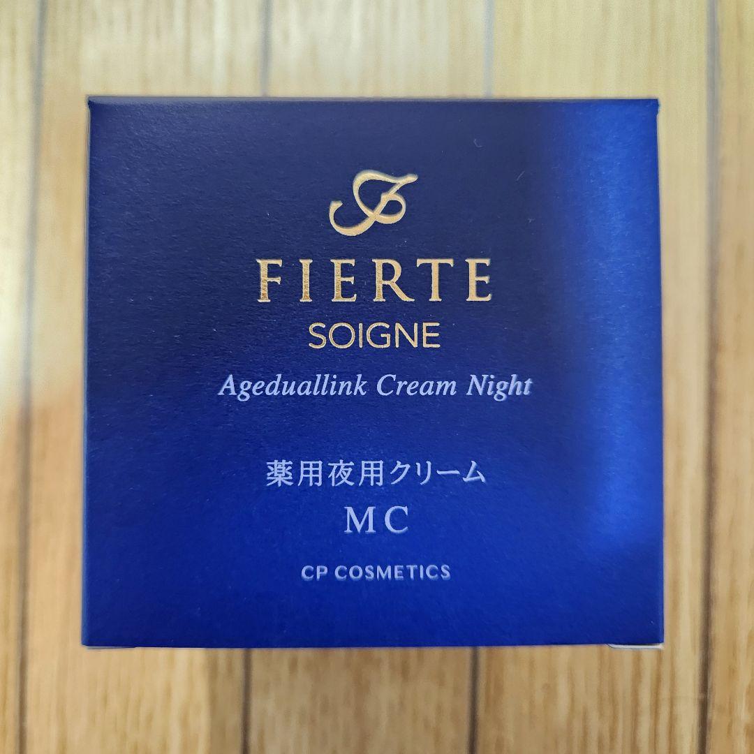 フィエルテ ナイトクリーム