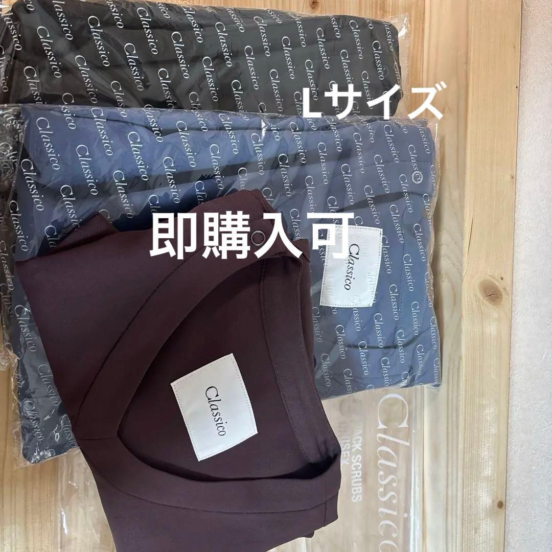 Classico 3packスクラブ　L