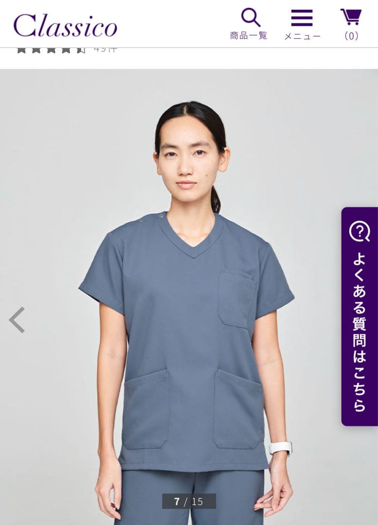 Classico 3packスクラブ　L