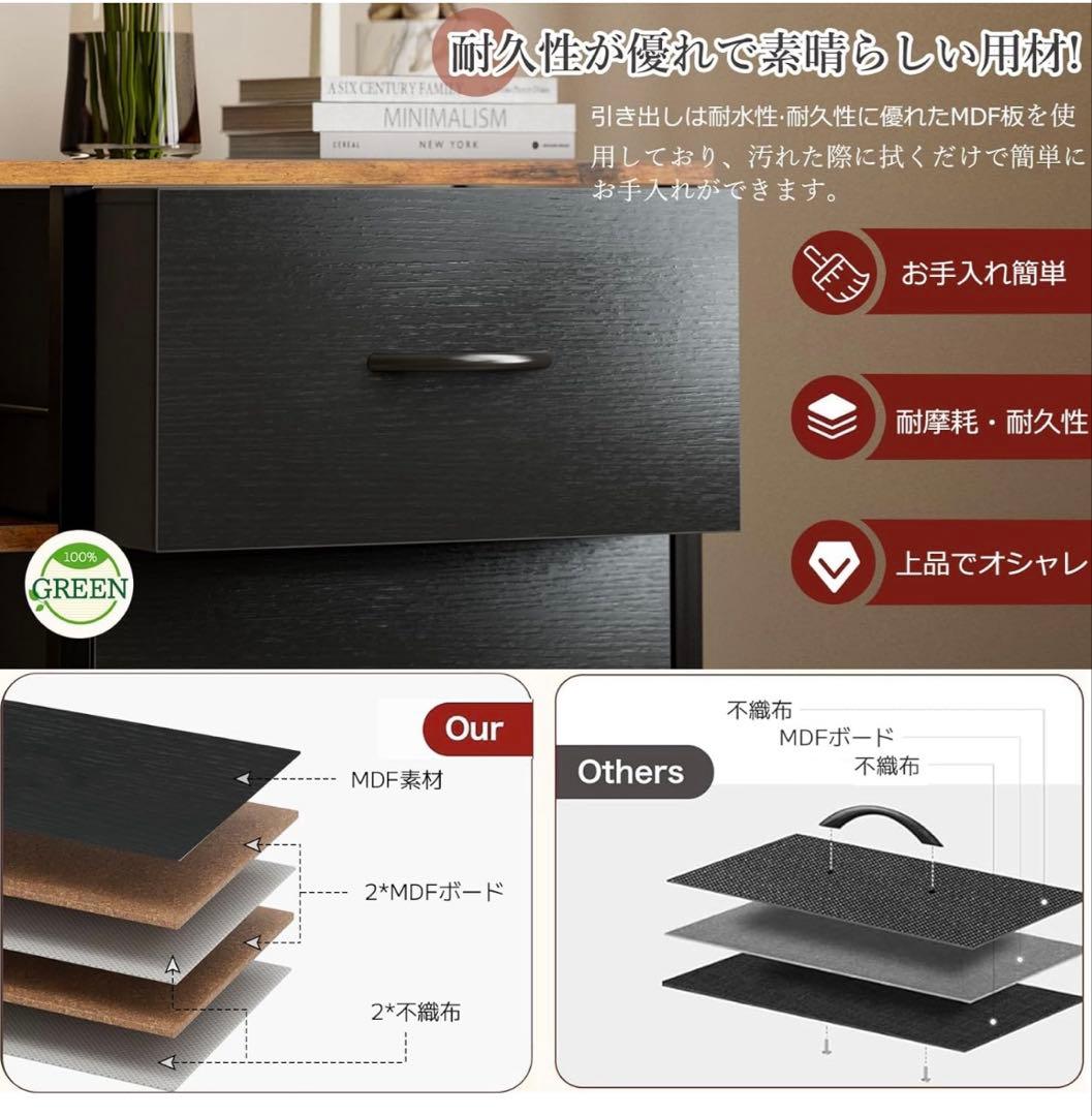 チェスト収納 タンス 棚付き コンセント付き　幅84×奥行30×高さ71.4cm