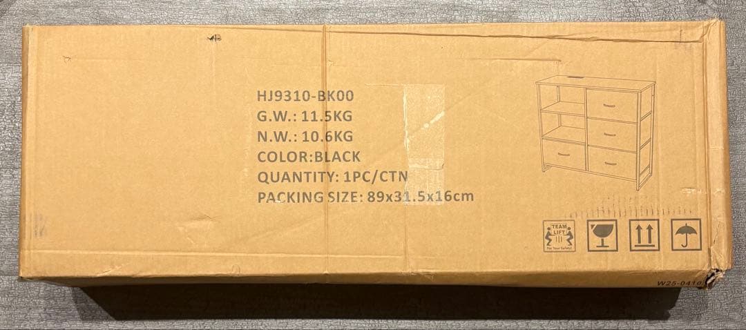 チェスト収納 タンス 棚付き コンセント付き　幅84×奥行30×高さ71.4cm