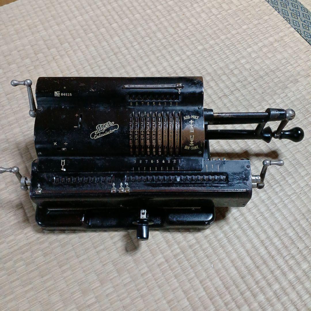 アンティーク　レトロ手回し計算機