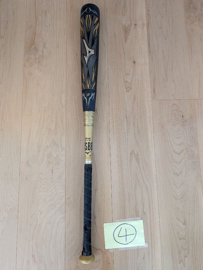 メガキング2 84cm + バットケース + バットウエイト ブラック