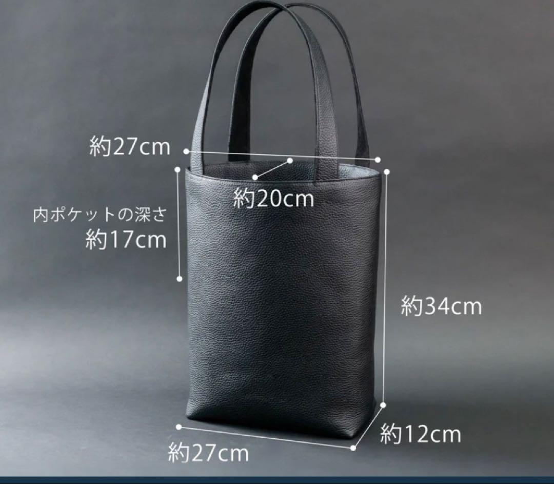 新品 新進工房　トートバック