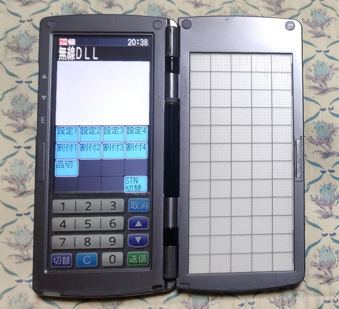 安心！長く使えるTEC完全整備品！東芝TEC・HTL-200ハンディターミナル