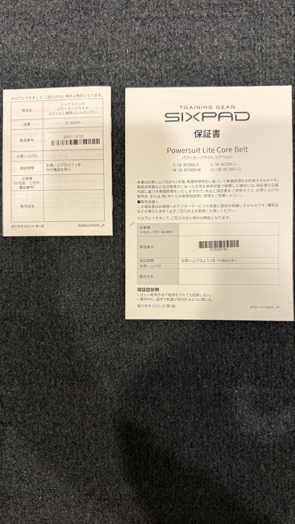 【Sサイズ】コントローラー SIXPAD シックスパッド コアベルト