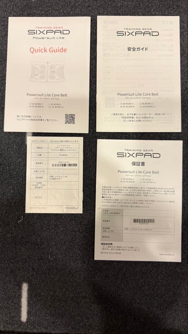 【Sサイズ】コントローラー SIXPAD シックスパッド コアベルト