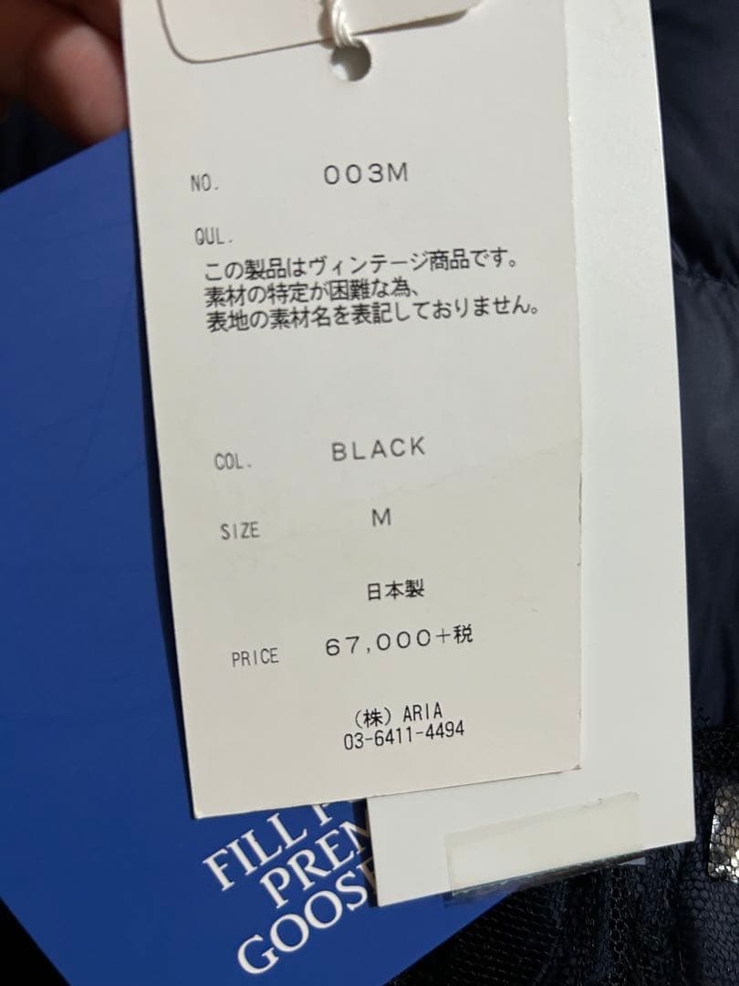 yuumi ARIA×FIRSTDOWN コート