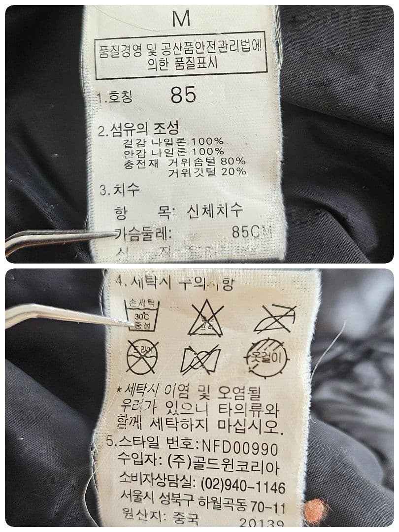 ち*ー様 ノースフェイス☆ダウンジャケット ファー付き ブラック L レディース