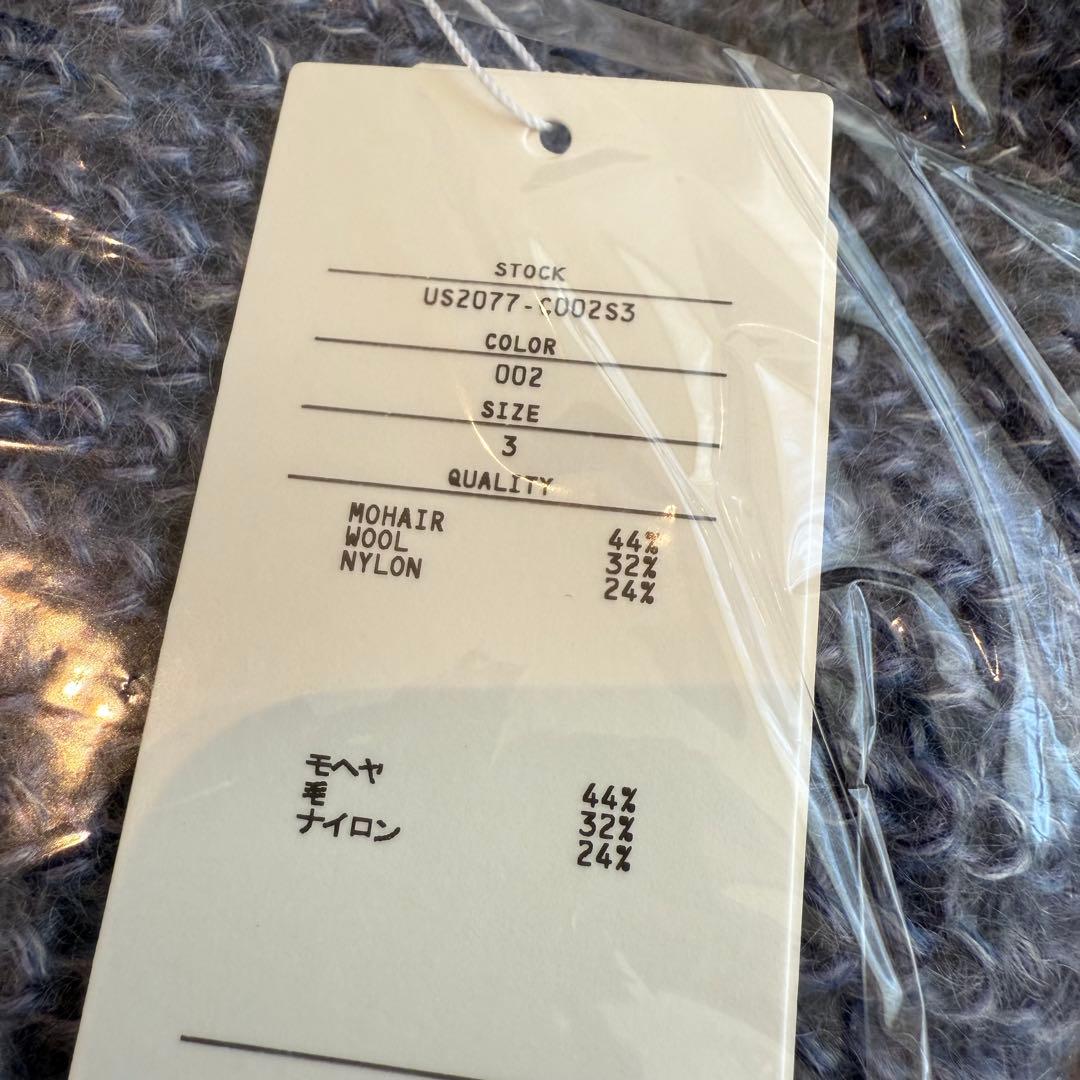 【新品・3】UNUSED モヘア クルーネック カーディガン US2077 青