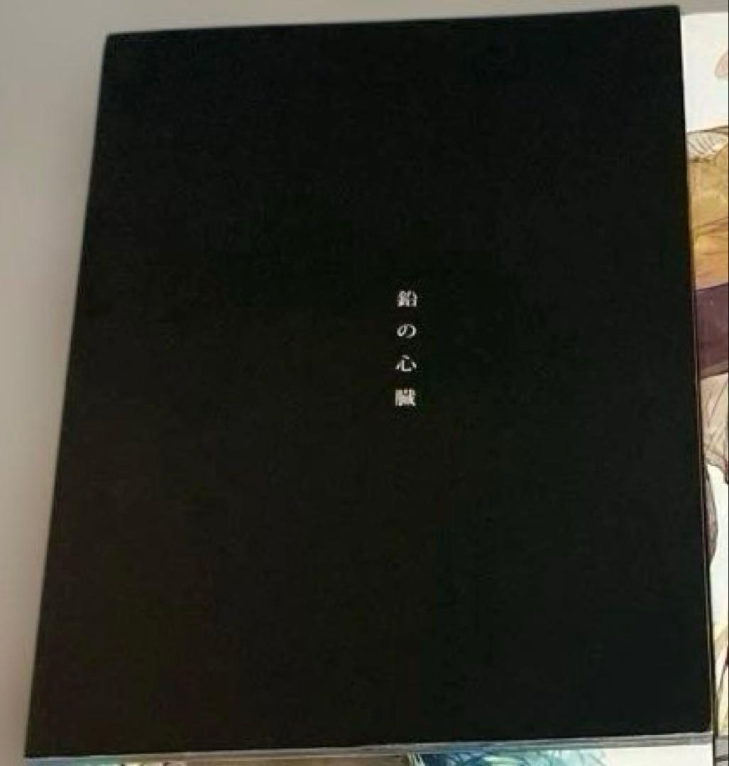 まんじゅうページ