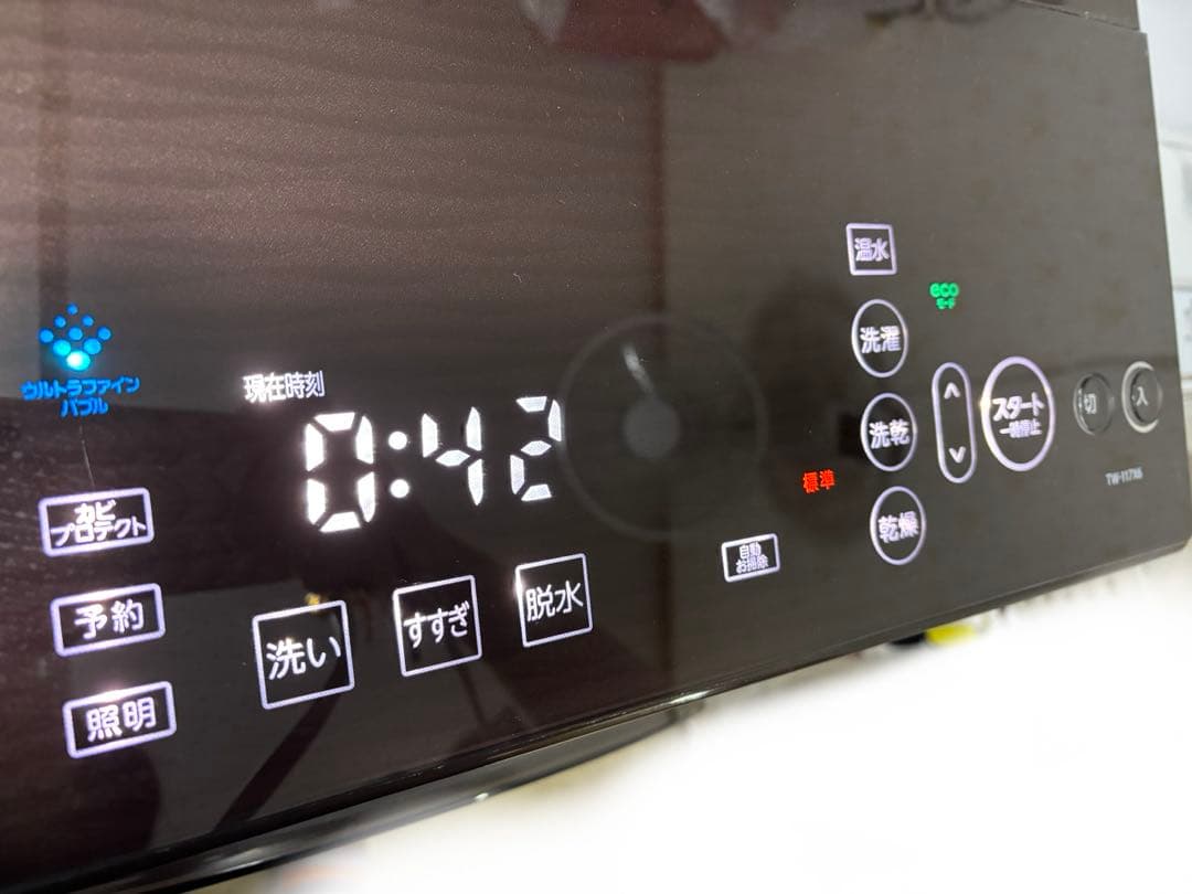 TOSHIBA ドラム式洗濯機 洗濯11kg乾燥7kg(出品11月7日まで)