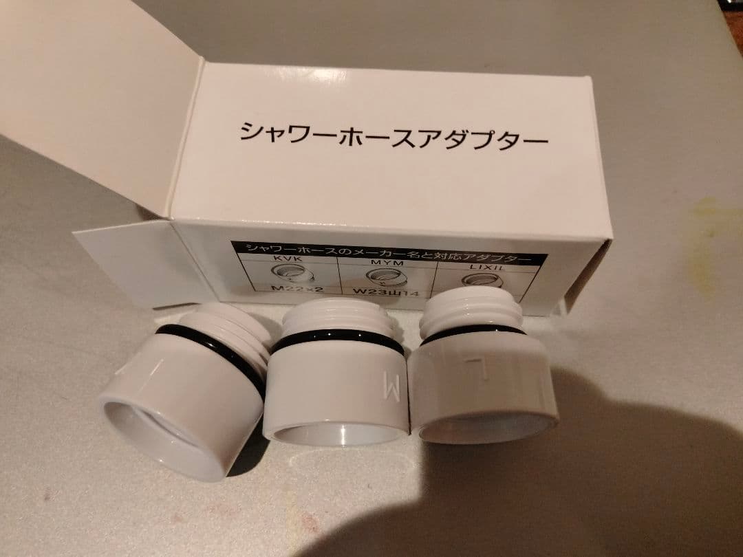 【美品】Mirable Zero シャワーヘッド