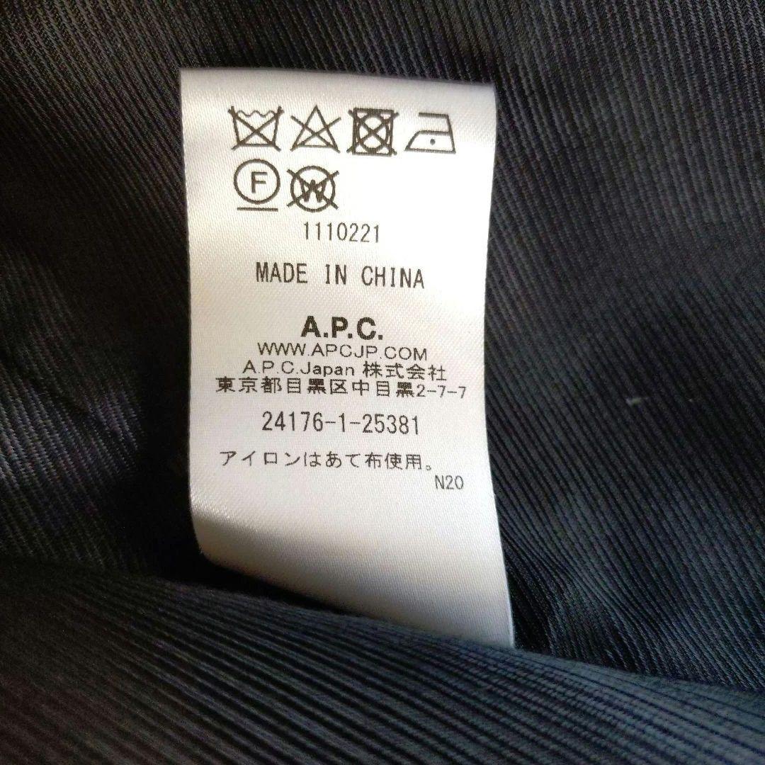 正規品 美品【A.P.C】〜Auster Mac〜 定番ウールコート