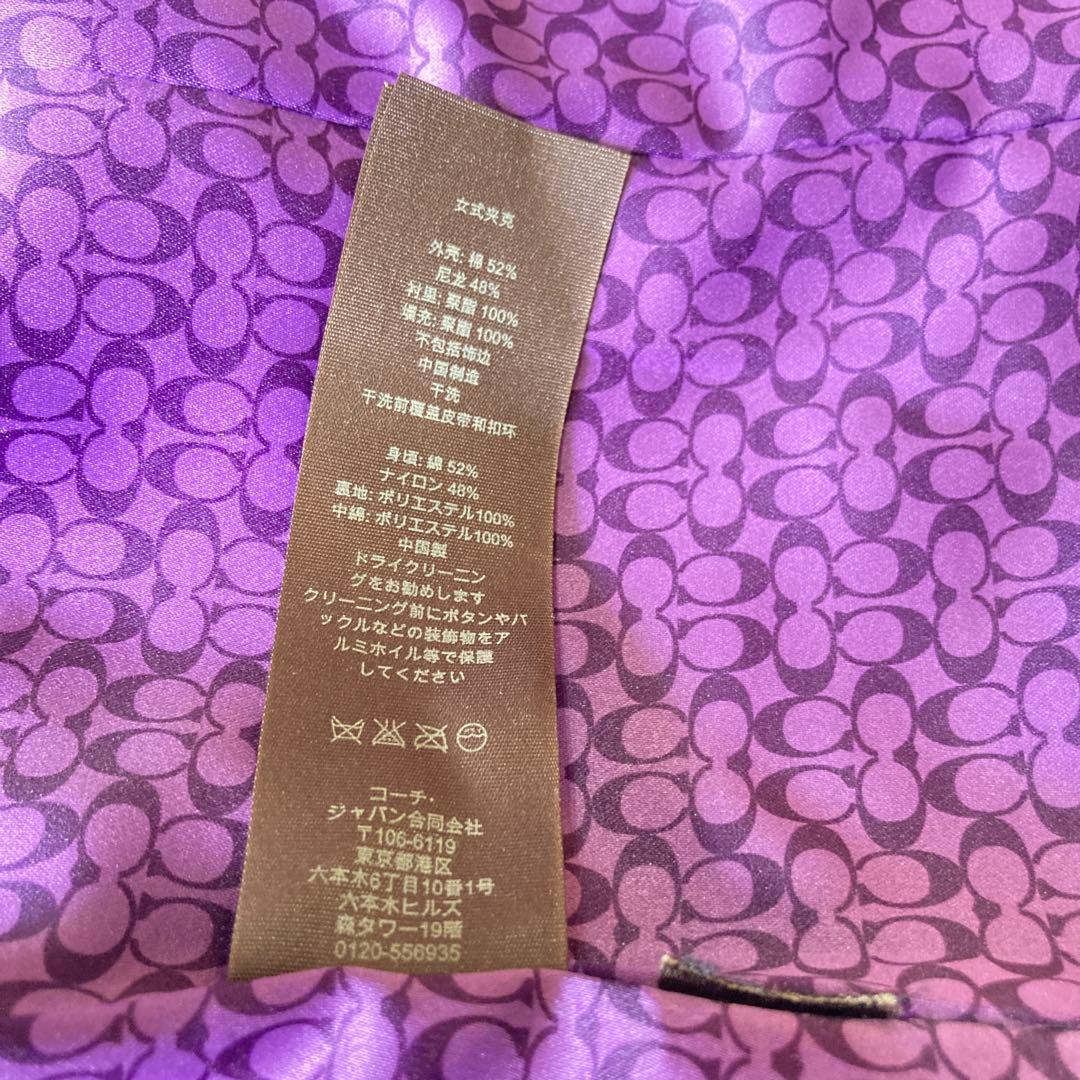 極美品　コーチ　キルティングコート　ベルト付き　裏地総柄　シグネチャー　黒S