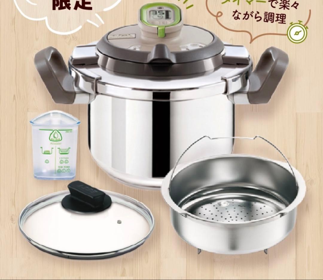 T-fal Acticook 圧力鍋 4L
