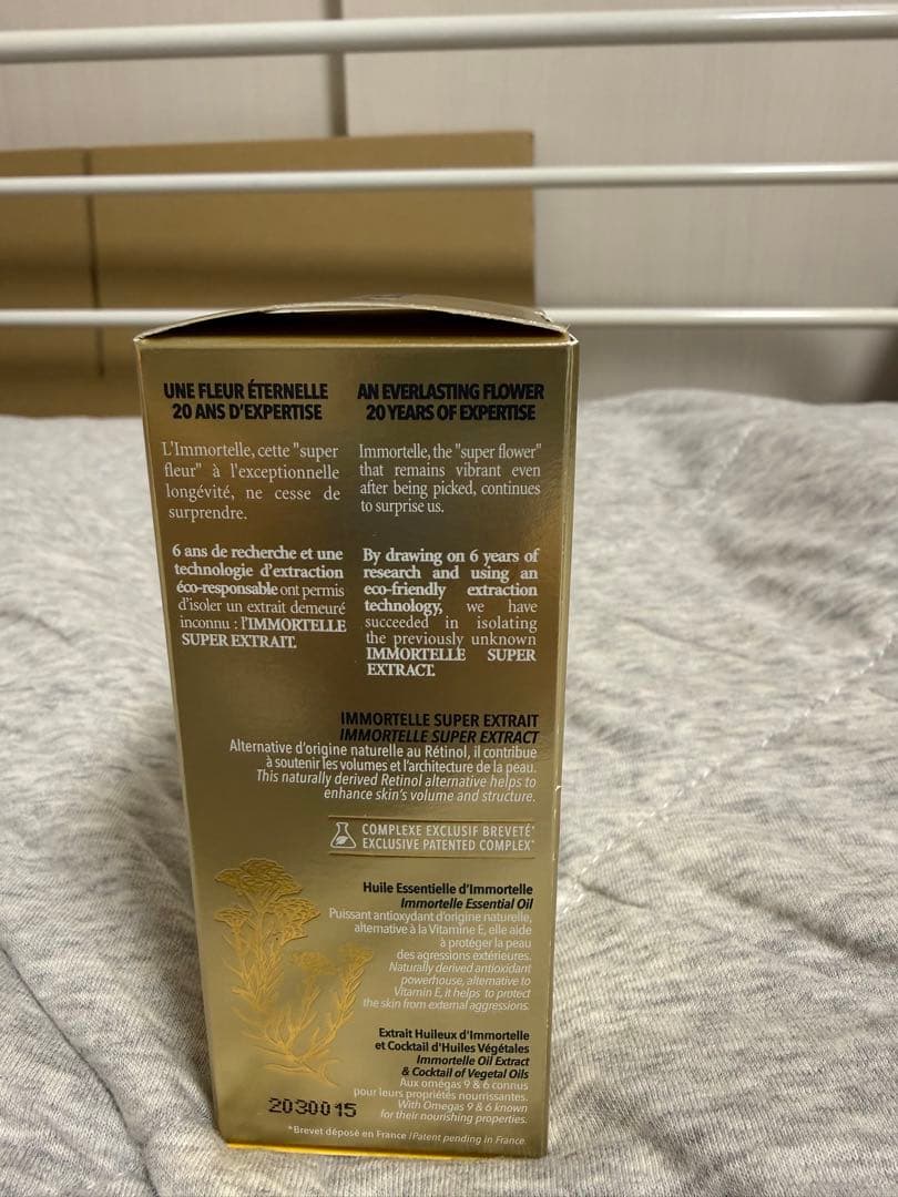 新品未開封　ロクシタン ディヴァイン インテンシヴオイル 30mL 美容オイル