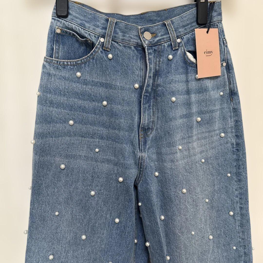 eimy istoire パールデニムパンツ　M