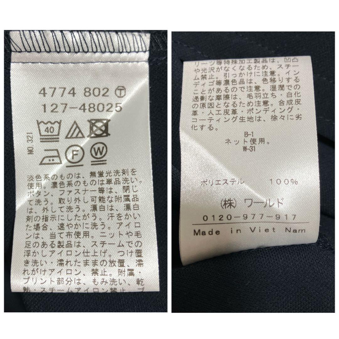 【極美品】INDIVI スーツ セットアップ ウォッャブル UVカット S